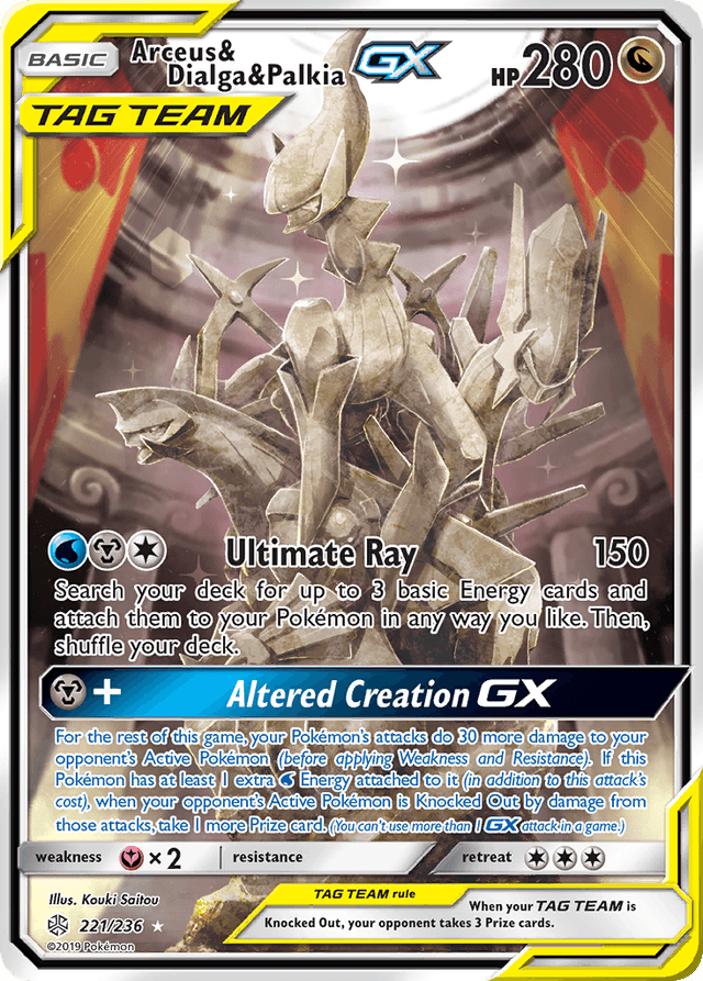 Arceus & Dialga & Palkia GX